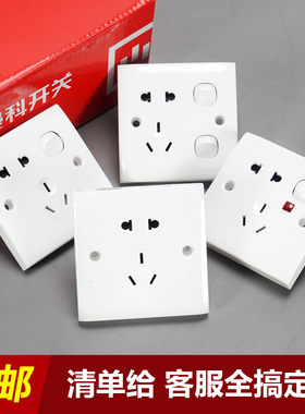 曼科开关插座J30多孔家用二三插五孔插座面板墙壁86型暗装带开关