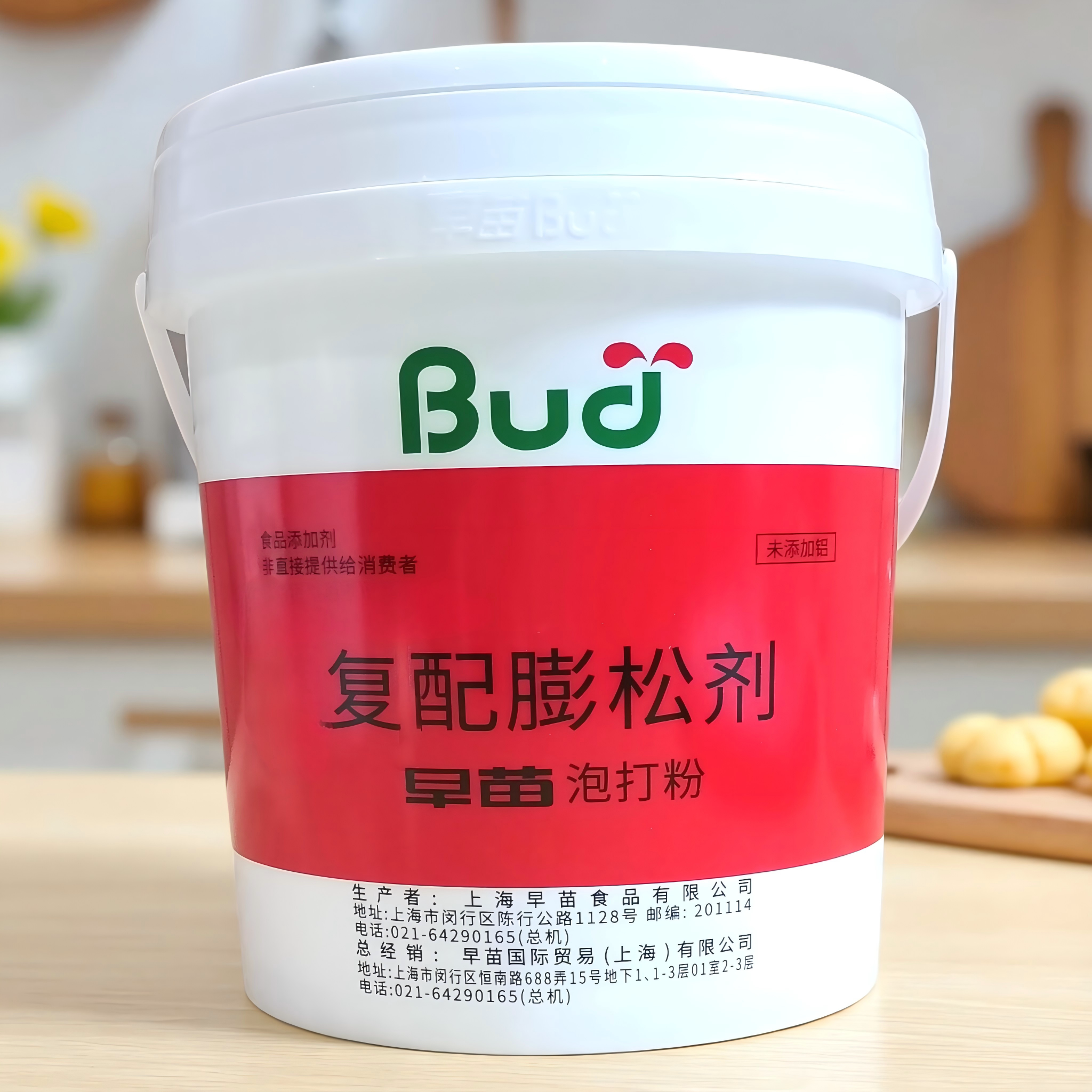 早苗泡打粉2.7kg双效无铝