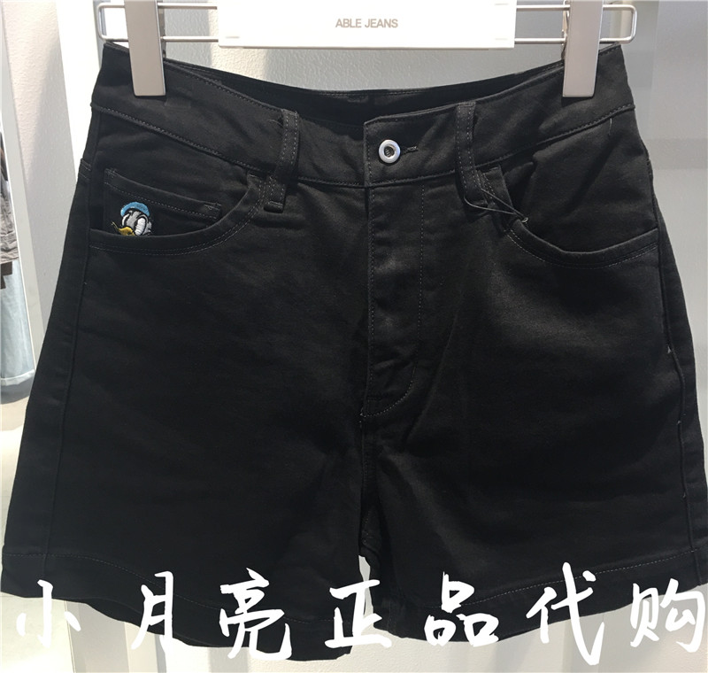 ABLE JEANS专柜正品2022夏款休闲联名高腰牛仔短裤女903085-333