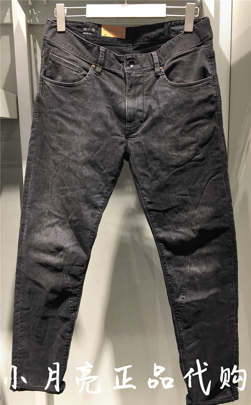 ABLE JEANS专柜正品2022夏款修身瘦腿牛仔裤男801314-333