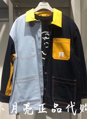 ABLE JEANS专柜正品秋款联名系列宽松拼接牛仔衬衫男女750029-325