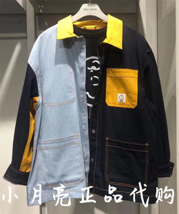 男女750029 ABLE 联名系列宽松拼接牛仔衬衫 秋款 325 JEANS专柜正品