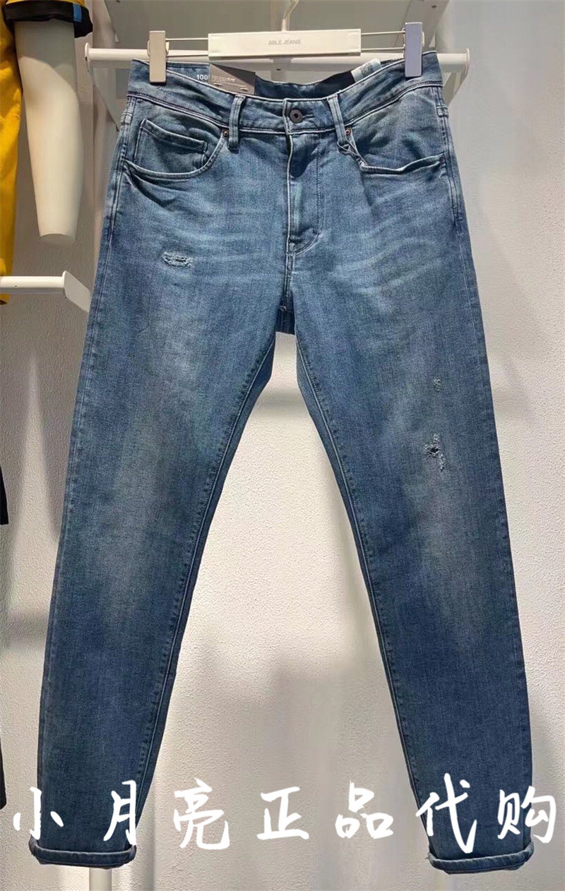 ABLE JEANS潮牌男士做旧补丁休闲百搭修身小脚牛仔裤801310-325-封面