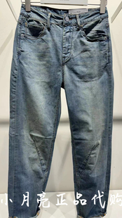 男女701296 ABLE 宽松立体锥形牛仔裤 新款 353 JEANS秋季