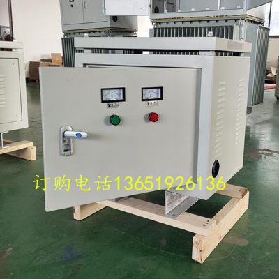 380V变380V光伏隔离5kva10KVA三相无励磁调压干式变压器440转440