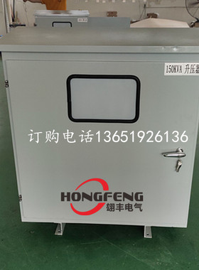 25KVA35KW45kvaK煤矿铁矿专用三相全铜变压器1140变660V转380V2u.