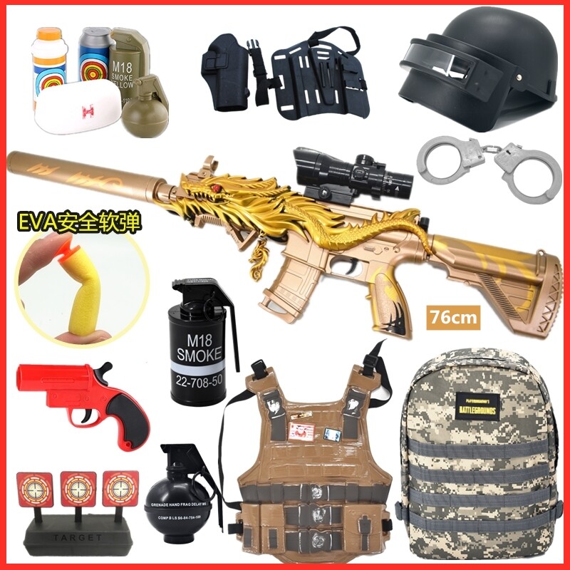 突击全装备五爪金龙皮肤吃鸡枪