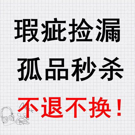 1推荐！瑕疵！孤品！时尚太阳镜清仓特卖品牌墨镜外贸高性价比 潮