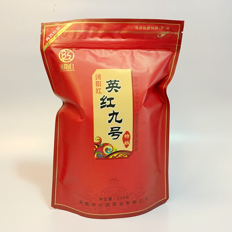 浈阳红英红九号英德红茶 广东十大名优特产之一春茶特价包邮