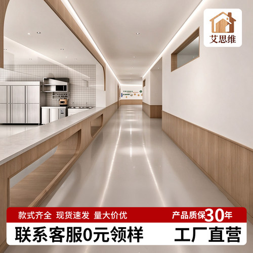 冰火板a级防火板阻燃板无机预涂板硅酸钙板医疗洁净板木纹护墙板