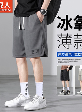 【同款低价】短裤男士裤子新款