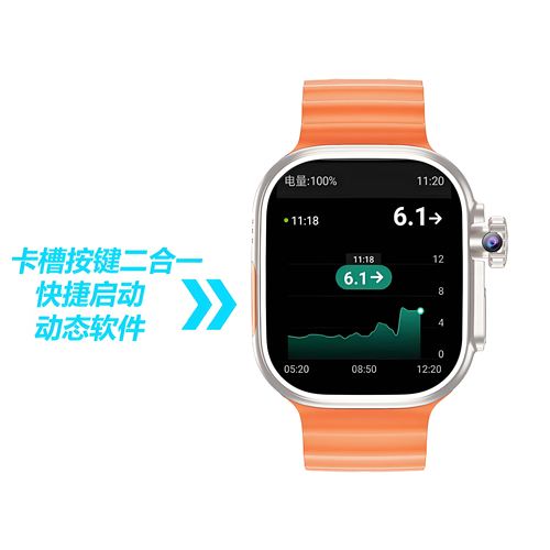 智能手表支持三诺微泰硅基欧态糖动旺旺可延期学生男女通用手表