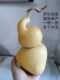 天然异形钱袋布袋福袋窝脖扭巴葫芦一物一图