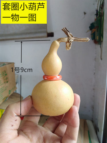 天然美国手捻小葫芦套