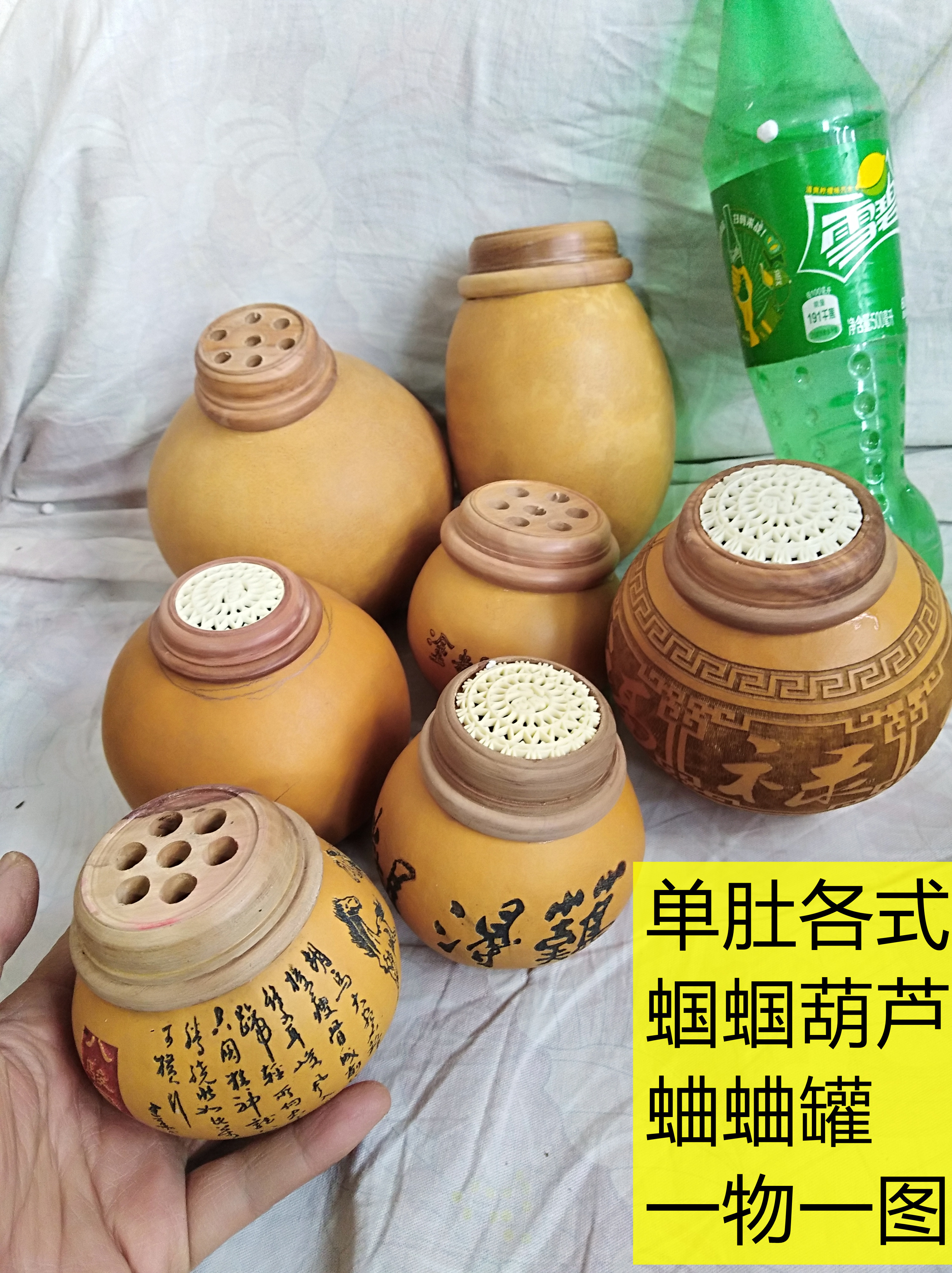 天然蝈蝈葫芦蛐蛐罐子