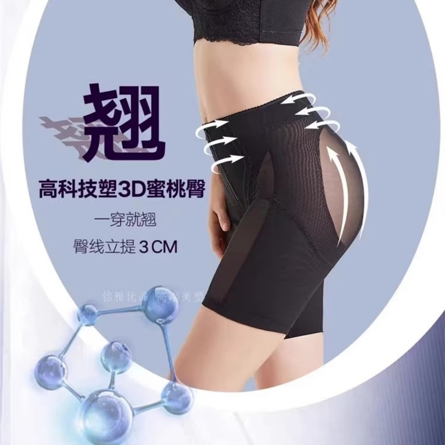 夏季塑形收腹裤翘臀神器显腿长