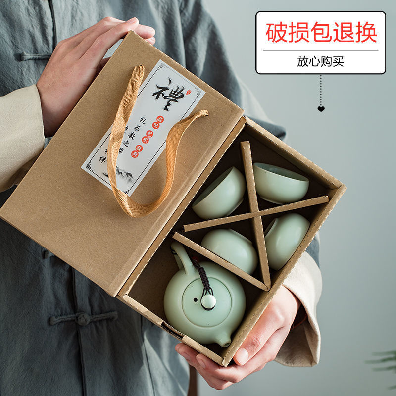茶具套装礼品礼盒装公司开业活动赠送小礼品赠品便宜实用可定制lo