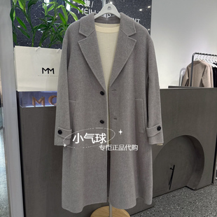 极简风长款绵羊毛大衣秋冬翻领9FC170091MM/麦檬男装国内正品代购