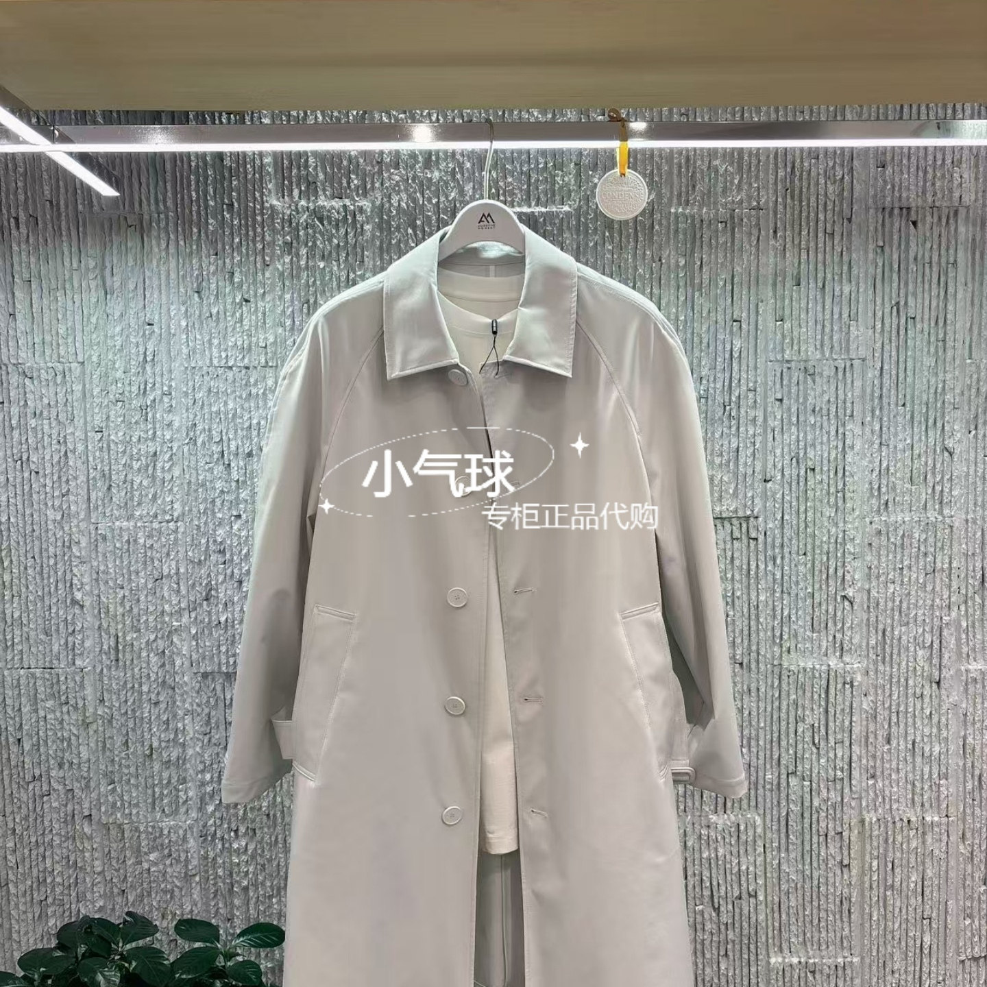 麦檬/风衣男装9F9160151专柜代购图片