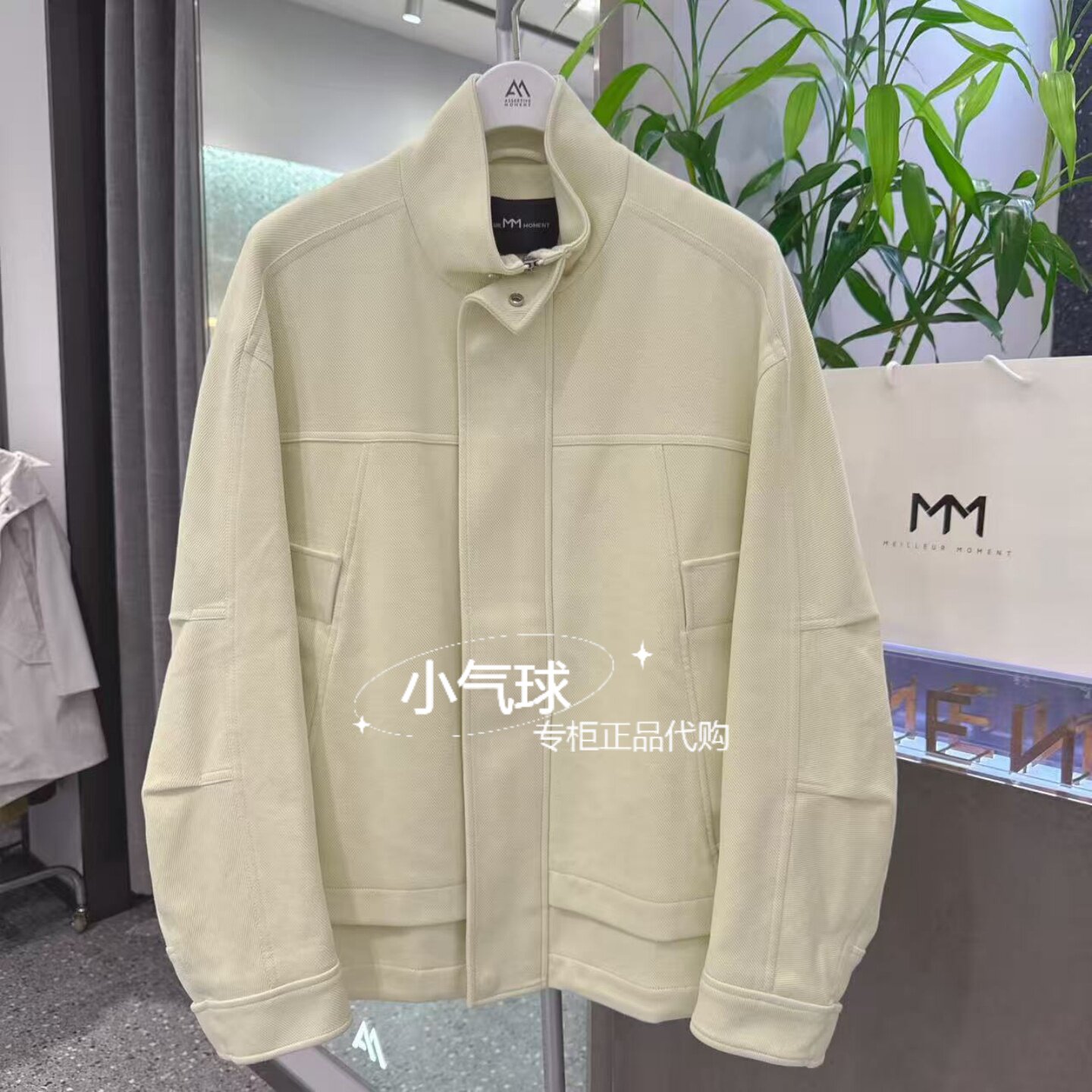 麦檬9F1110051外套专柜代购图片