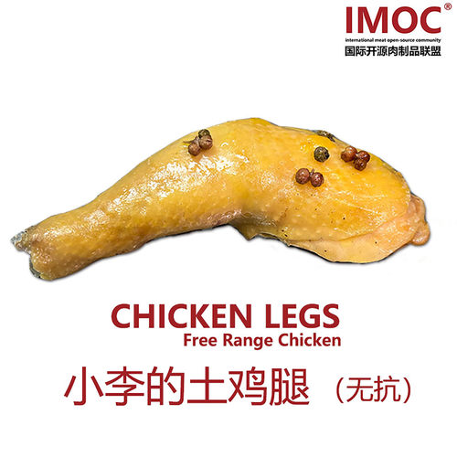 小李的壹号土鸡无抗鸡腿