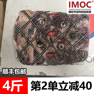第2单 爱尔兰abp草谷混合牛肋条进口2000g 烧烤肉 包邮 顺丰