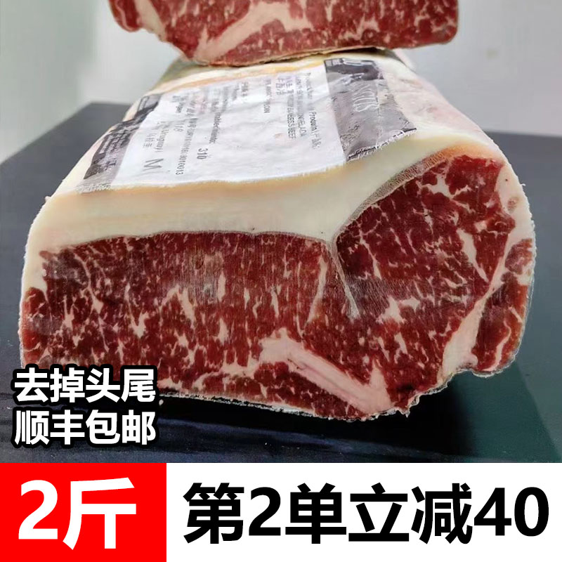 M3西冷谷饲原切进口牛排1000g（顺丰包邮）雪花牛肉，第2单-40