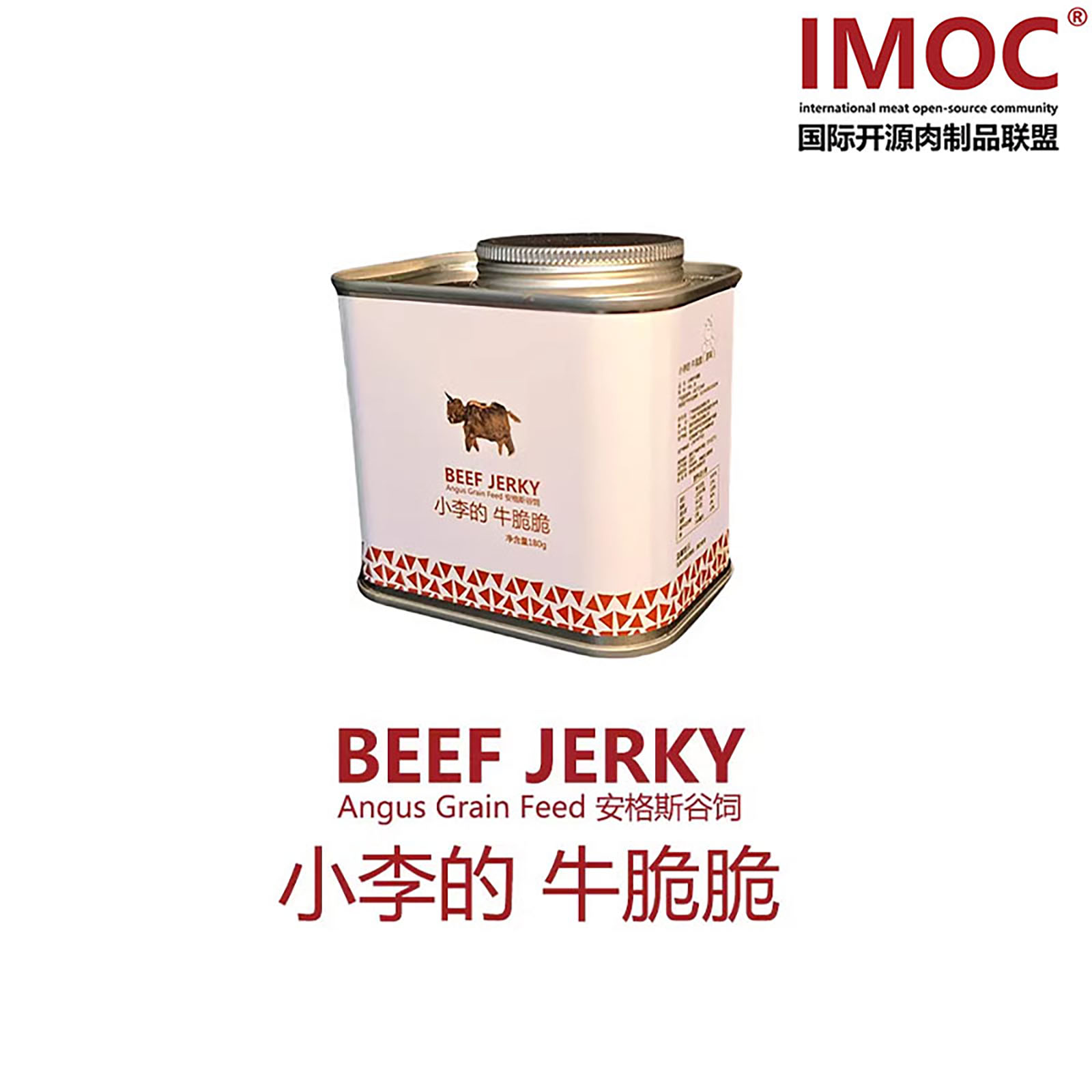 小李的安格斯干小李的好吃牛肉干