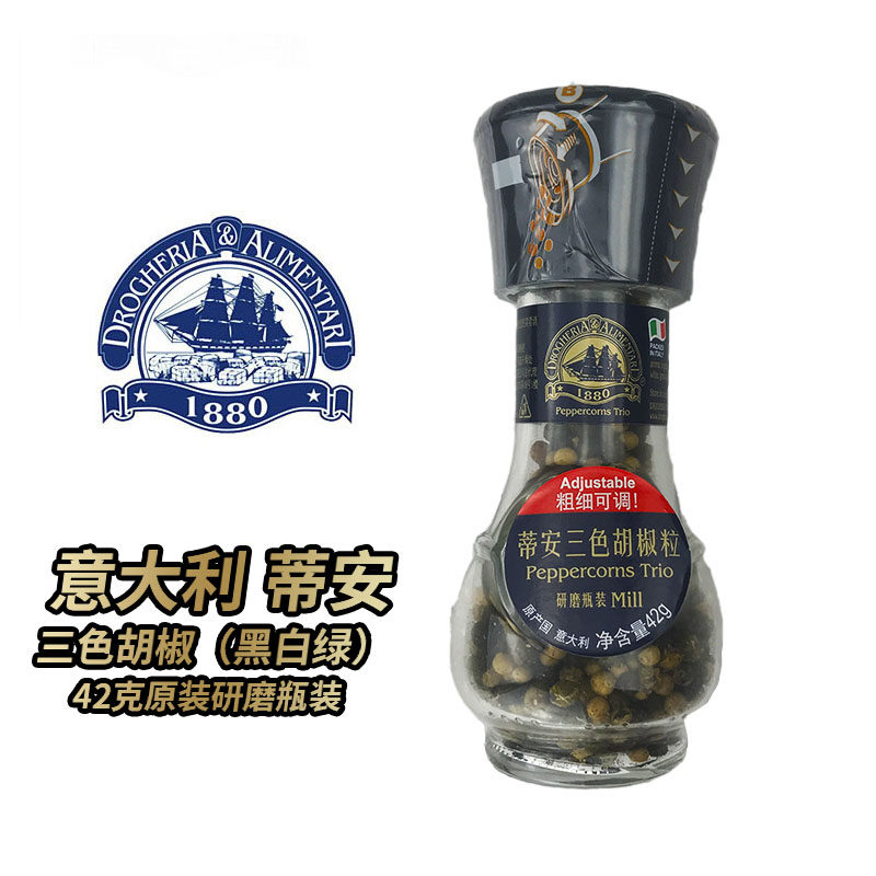 意大利进口蒂安黑胡椒 研磨瓶装42g牛排调味品调料香料|ruв категории зерно риса/север и Юг сухих грузов/приправы, приправы/джем/салат, приправы, перец/бадьян/корица - от Buy2taobao.com для оказания профессиональной услуги покупки агента Taobao