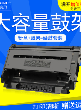DAT适用松下KX-MB2133CN KX-MB2138CN黑白激光打印机硒鼓KX-MB2173CN MB2178CN复印传真机一体机硒鼓架墨粉盒