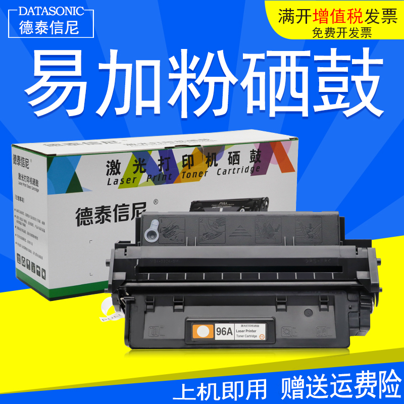 2200硒鼓德泰信尼打印机粉盒