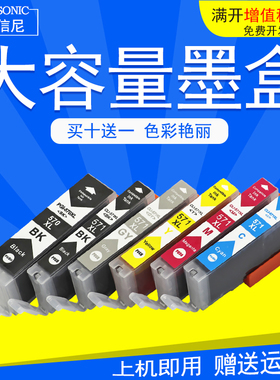 DAT适用佳能Canon PIXMA TS5055 TS9050 TS9055 TS8050 TS6050彩色喷墨打印机油墨盒570黑色571彩色墨盒墨水