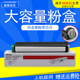 B4400粉盒OKI B4550黑白激光打印机硒鼓粉盒墨粉 B4400 DAT适用OKI B4600 B4500 墨盒碳粉仓 带芯片