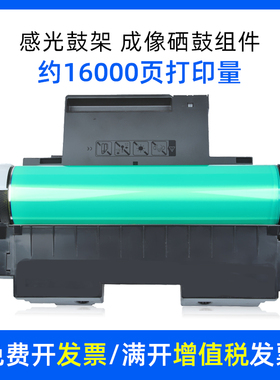 DAT适用联想LD181硒鼓架Lenovo CS1811彩色激光打印机感光鼓组件LD181成像鼓1811套鼓组件 DRUM鼓组件