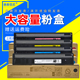 STUDIO 2010AC 2510AC DAT适用东芝 2110AC 2615AC 2515AC Toshiba 彩色数码 复印打印机墨粉盒FC415C碳粉