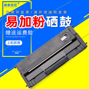 M7218复印一体机易加粉硒鼓晒鼓墨盒M7218w碳粉M7218墨粉盒 DAT适用联想小新M7218W黑白激光打印机硒鼓Lenovo