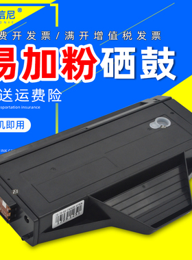 DAT适用松下KX-FAD419CN FAC418CN硒鼓KX-MB1663 1665 1666 1678 1679CN打印传真机一体机KX-FAC398CN碳粉盒