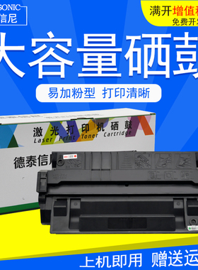 DAT适用佳能EP-62硒鼓LBP840 850 880 910硒鼓LBP1610 1620 1810 1820黑白激光打印机硒鼓墨盒 方正A5000硒鼓