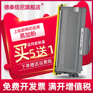 易加粉 LJ2200碳粉盒LT2922墨粉 DAT适用联想LJ2200L LJ2200N黑白激光打印机硒鼓LT2822粉盒LD2822鼓架Lenovo