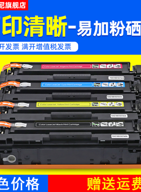 DAT适用惠普215A墨盒HPLaserJet Pro M155打印机M182nw M183fw一体机硒鼓W2310A W2311A W2312A W2313A碳粉盒