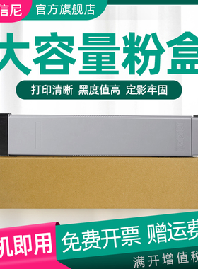 DAT适用惠普E72430DN粉盒W9025MC HP LaerJet MFP E72425DN E72430DN打印机硒鼓墨粉盒 E72425DN复印机粉盒