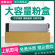 E72430DN打印机硒鼓墨粉盒 DAT适用惠普E72430DN粉盒W9025MC E72425DN复印机粉盒 MFP E72425DN LaerJet