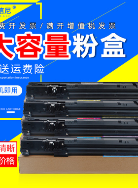DAT适用惠普LaserJet Enterprise M855dn 826粉盒复印机硒鼓HP 855xh 880z+880z/880 +NFC激光打印机粉盒鼓套