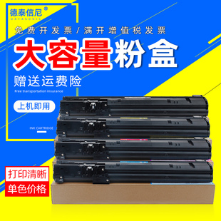 826粉盒复印机硒鼓HP M855dn 855xh 880z NFC激光打印机粉盒鼓套 DAT适用惠普LaserJet 880 Enterprise