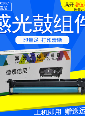 DAT适用佳能NPG51硒鼓iR2520i iR2525i鼓架iR2530i成像鼓iR2535i iR2545i黑白数码复合复印机感光套鼓组件G50