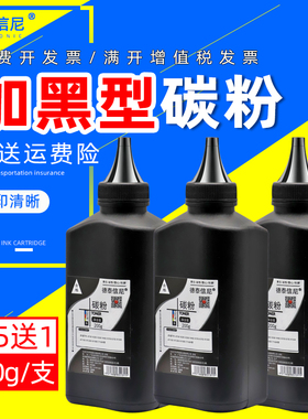 DAT适用京瓷TK-6118碳粉Ecosys m4125idn M4312idn复印机墨粉 京瓷m4125idn打印机碳粉 tk6118粉盒添加粉黑色