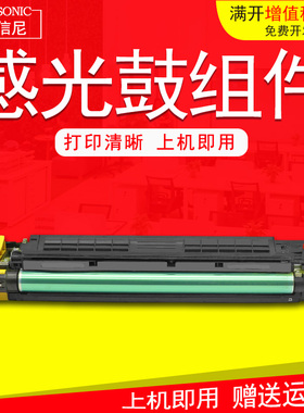 DAT适用美能达 C250DU硒鼓 柯美C250/252/300 352/7440/7450Drum打印机硒鼓套鼓 感光鼓组件 硒鼓架