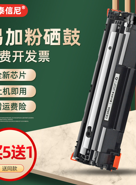 DAT适用佳能CRG-925硒鼓LBP6018 LBP6018W/L黑白激光打印机硒鼓墨盒CRG325 CRG125 CRG525 CRG725硒鼓912碳粉