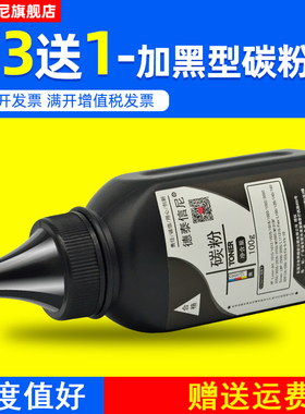 DAT适用惠普CF226A碳粉M402dn M402d黑白激光打印机碳粉M426fdn/fdw一体机硒鼓墨粉M402DW粉盒hp26a黑色碳粉