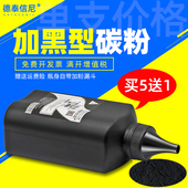 235CT碳粉AR1808S 2308N复合机MX 2008 2308 DAT适用夏普MX 复印机打印一体机墨粉2308D 2035 D数码 236CT芯片